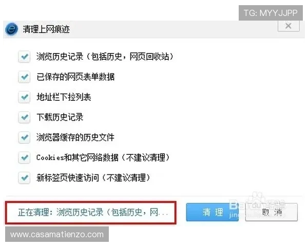 凯时首页入口：确保账号安全的官方入口访问技巧