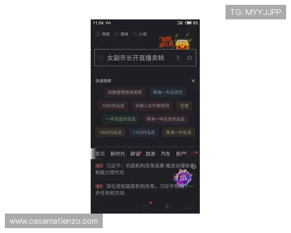 掌握凯时手机app的操作技巧，提升你的游戏胜率和乐趣体验