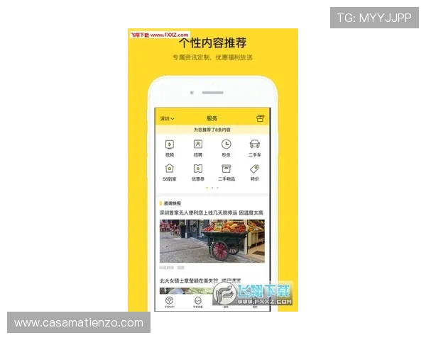 尊龙旗舰厅app下载官网官方平台，安全稳定的游戏下载渠道推荐