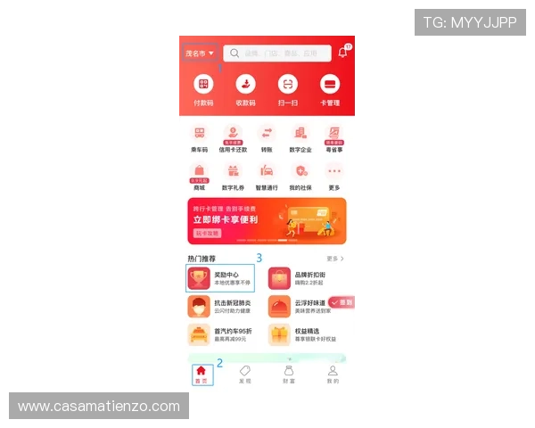 万象体育开户优惠活动最新信息及注册流程全攻略