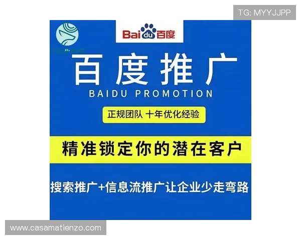 万象体育开户安全保障措施详解确保用户资金与信息安全
