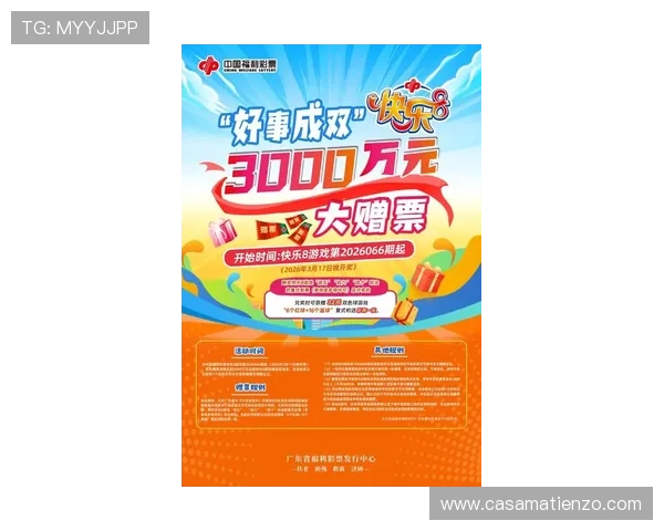d88尊龙平台信誉保障，送38元新手福利，开启你的精彩线上游戏之旅