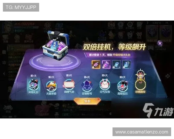 九游娱乐线上官网优惠礼包领取流程及活动规则详细说明